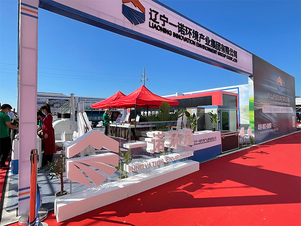 第三届中国·盘锦乡村振兴产业博览会开幕，九游会官网在线
盛装出席