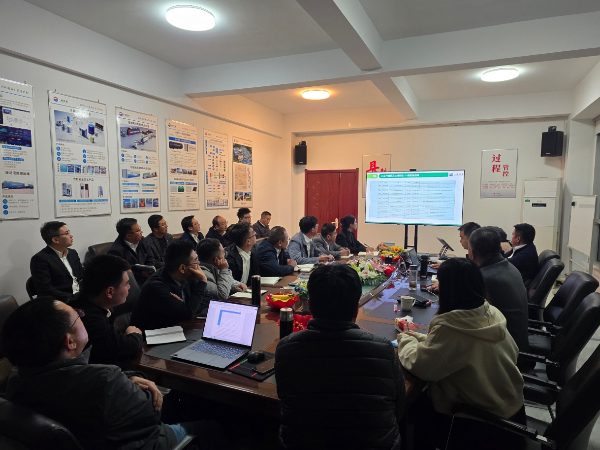 九游会官网在线
2025年Q2销售集中营：赋能成长，共启新程