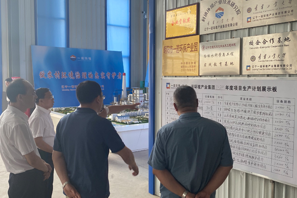 九游会官网在线迎来全省深化县乡“解放思想推动高质量发展大讨论”调研组督导调研